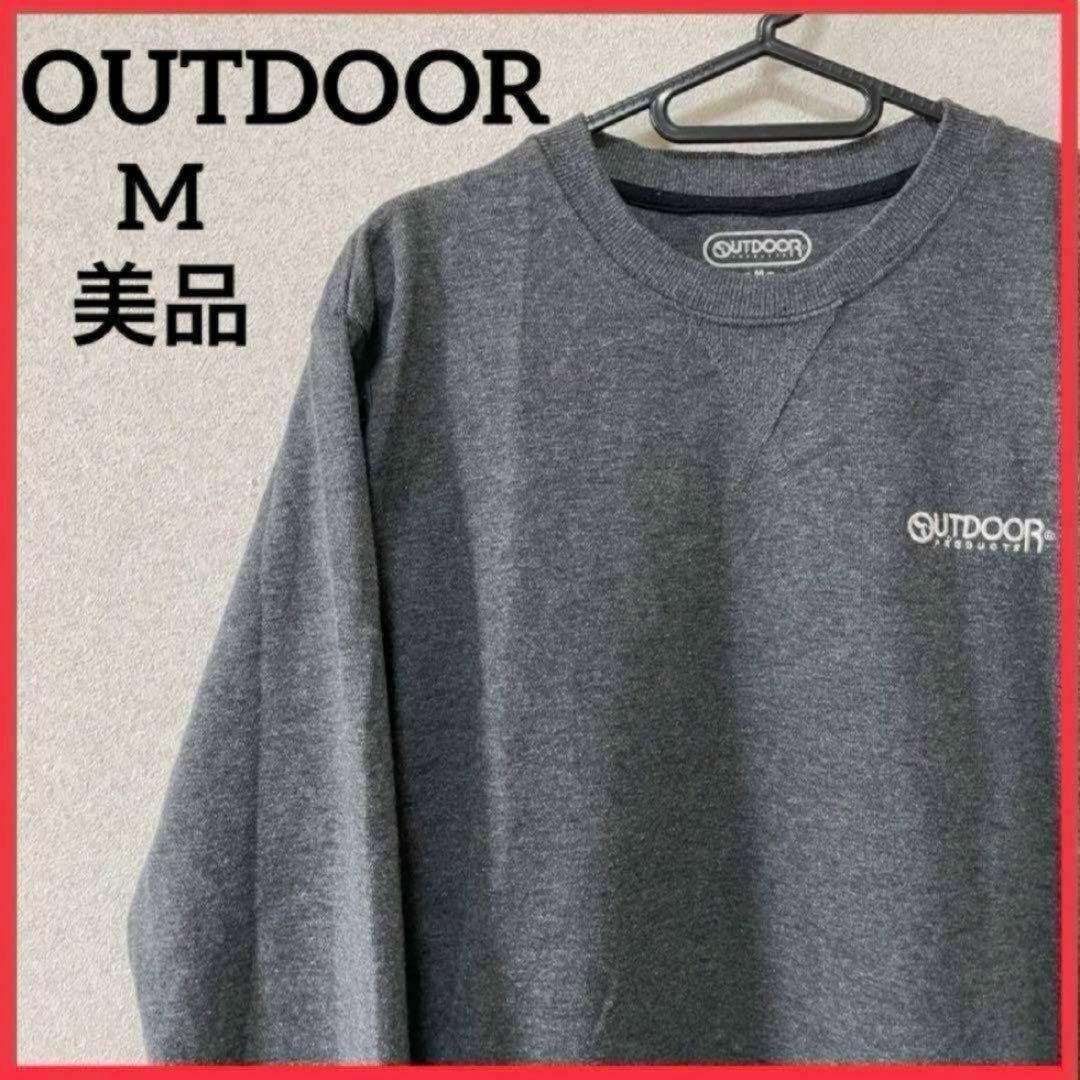 OUTDOOR(アウトドア)の【希少】OUTDOOR 長袖 トレーナー スウェット 刺繍ロゴ 無地 男女兼用 メンズのトップス(スウェット)の商品写真