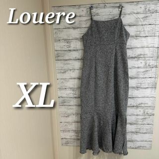 Louere ツイードハイウエストマーメイドキャミワンピース　マキシ丈　XL(ロングワンピース/マキシワンピース)