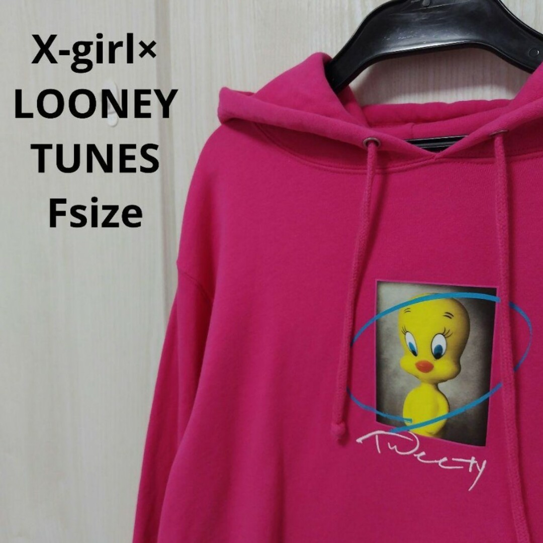 X-girl(エックスガール)のX-girl×LOONEY TUNES コットンパーカー フリーサイズ レディースのトップス(パーカー)の商品写真