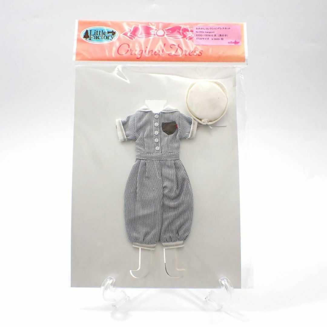 リカちゃんキャッスル☆ドレス ドール 22 LICCA CASTLE 1342 ハンドメイドのぬいぐるみ/人形(人形)の商品写真