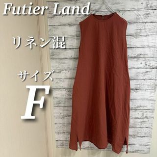 フューティアランド(futier land)のFutier Land リラックスロングワンピース　リネン混　ノースリーブ　F(ロングワンピース/マキシワンピース)