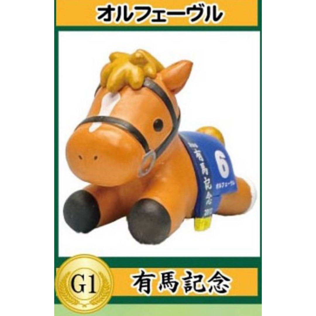 AMUSE SOCIETY - 名馬伝説フィギュア2 オルフェーヴル 競馬の AMUSE SOCIETY - 名馬伝説フィギュア2 オルフェーヴル 競馬の