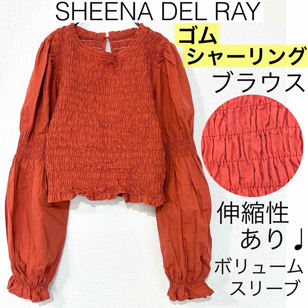 SHEENA DEL RAYシーナデルレイ/ゴムシャーリングブラウスボリューム袖 レディースのトップス(シャツ/ブラウス(長袖/七分))の商品写真