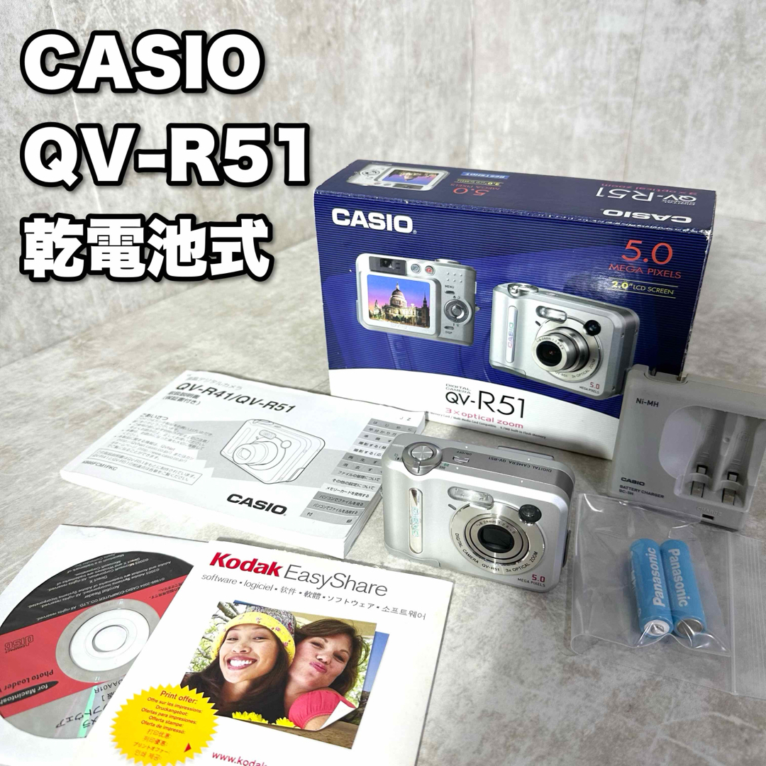 CASIO(カシオ)のカシオ デジタルカメラ デジカメ コンデジ QV-R51 乾電池式 スマホ/家電/カメラのカメラ(コンパクトデジタルカメラ)の商品写真