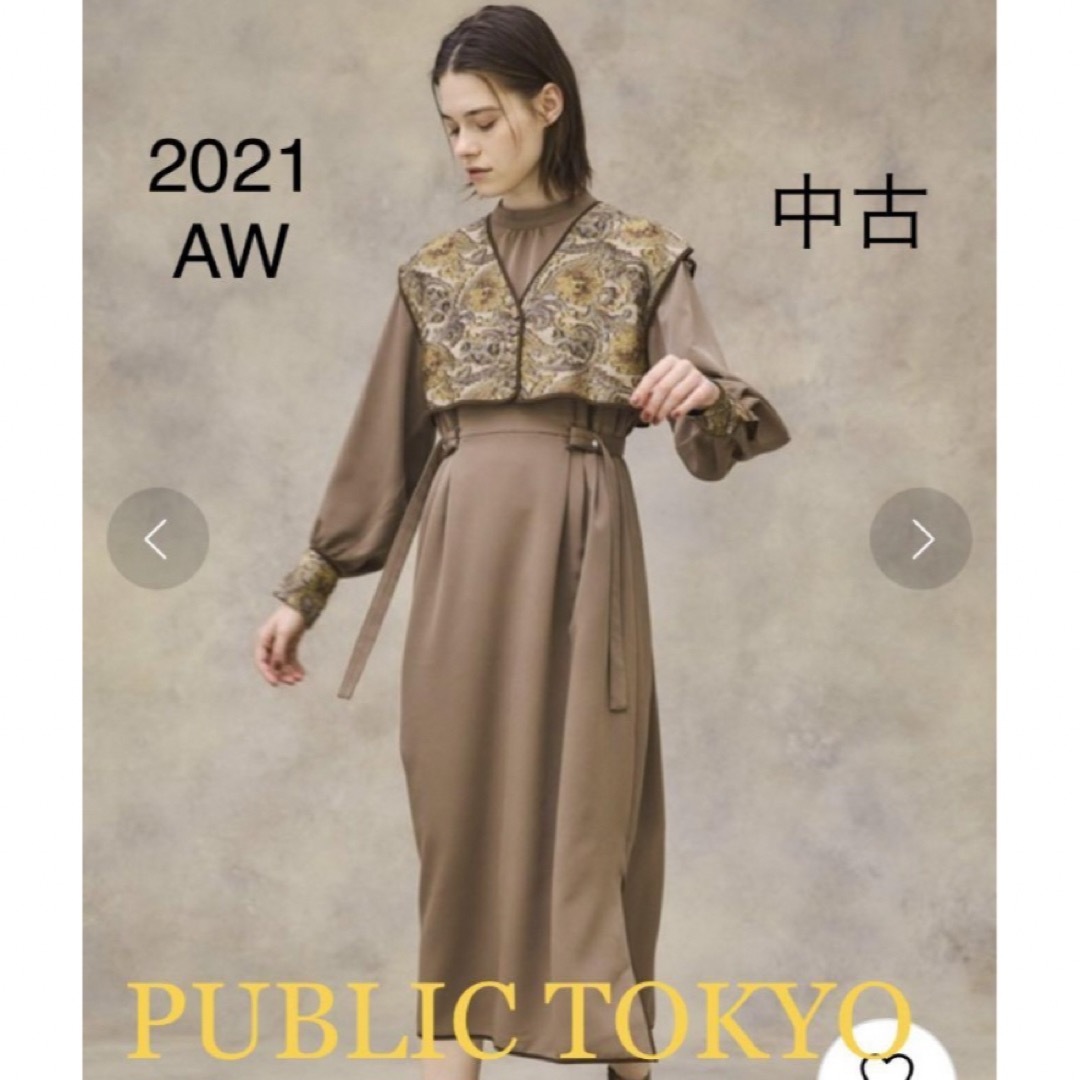 PUBLIC TOKYO(パブリックトウキョウ)の【中古】パブリックトウキョウ ペイズリーカットジャガードワンピース レディース レディースのワンピース(ロングワンピース/マキシワンピース)の商品写真