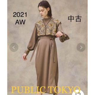 パブリックトウキョウ(PUBLIC TOKYO)の【中古】パブリックトウキョウ ペイズリーカットジャガードワンピース レディース(ロングワンピース/マキシワンピース)