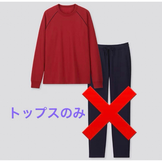 ユニクロ(UNIQLO)の【トップスのみ】ボアスウェットセット（長袖）　ユニクロ　GU 赤　レッド(スウェット)