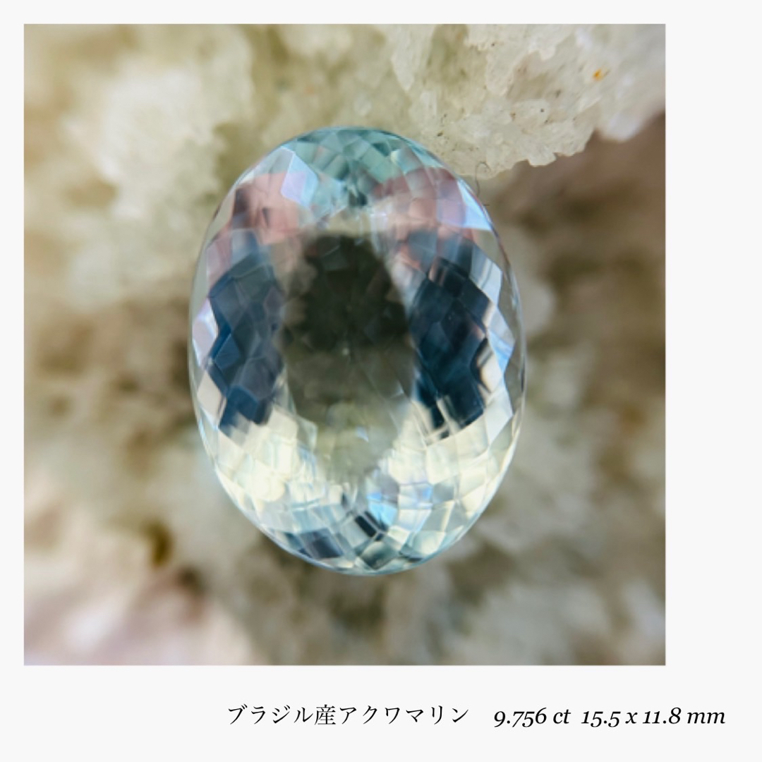 (R0328-4)『大粒』天然アクアマリン ルース　9.756ct レディースのアクセサリー(その他)の商品写真