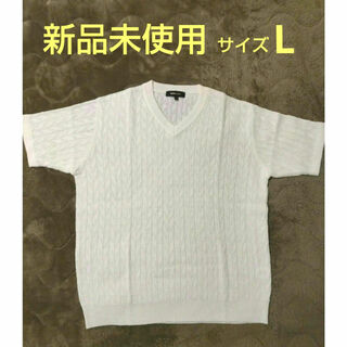 【新品未使用】サムディフ　半袖　サマーニット　メンズ　ホワイト　白　サイズL(ニット/セーター)