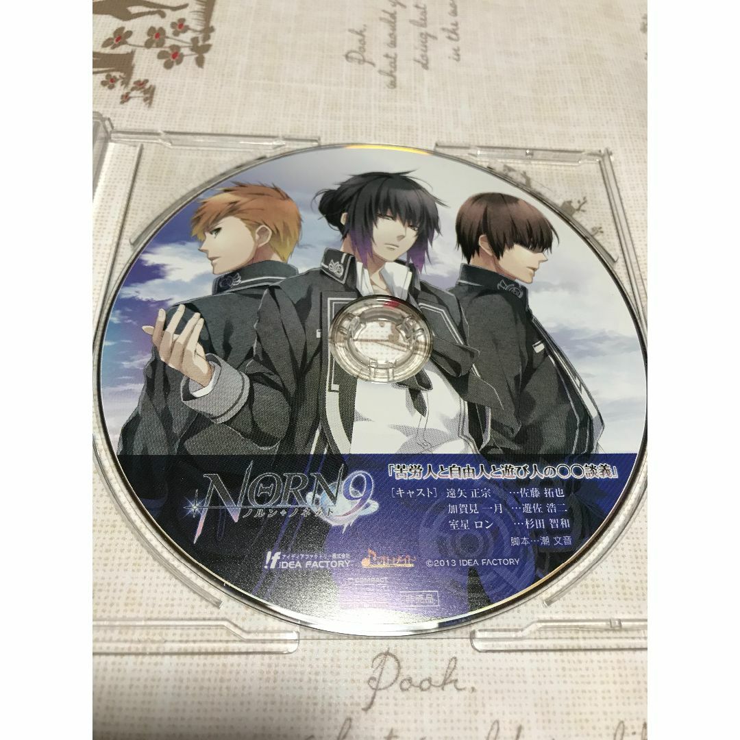 NORN9 アニメイト店舗特典ドラマCD「苦労人と自由人と遊び人の○○談義」 エンタメ/ホビーのCD(アニメ)の商品写真