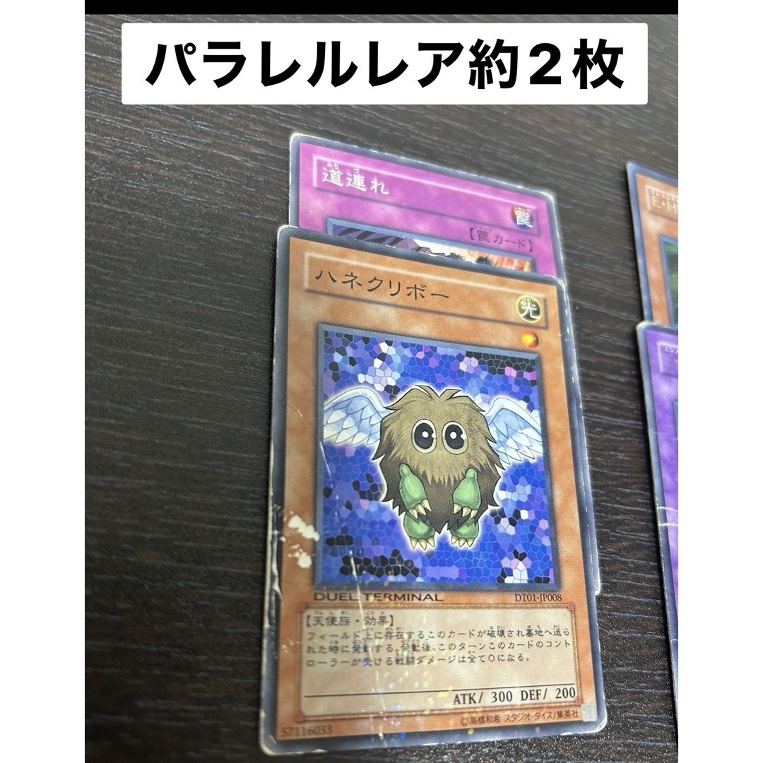 遊戯王カード 約164枚 まとめ売り 引退品 遊戯王カード 約164枚 まとめ売り 引退品