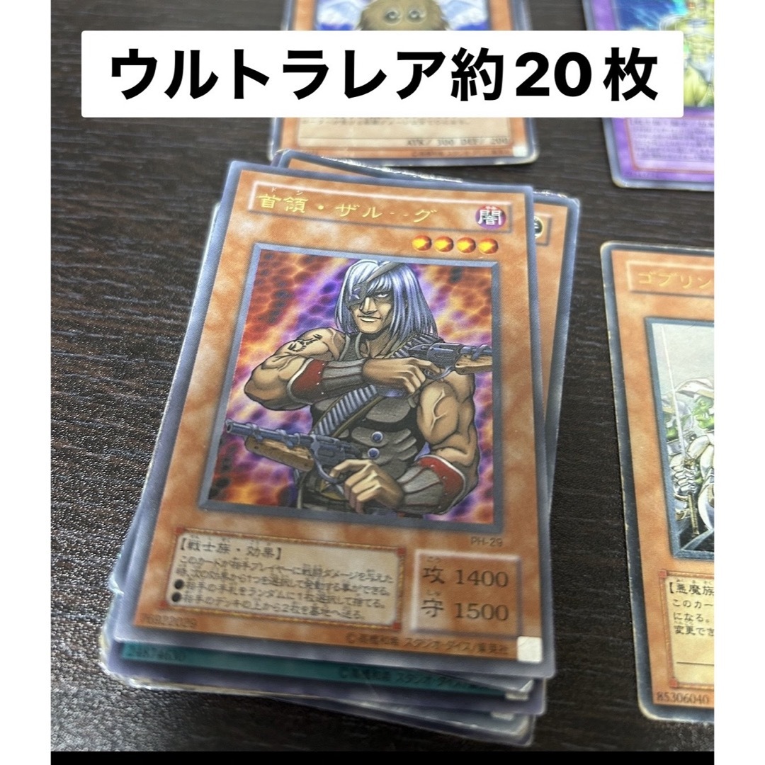 遊戯王(ユウギオウ)の遊戯王カード　約164枚　まとめ売り　引退品 エンタメ/ホビーのトレーディングカード(シングルカード)の商品写真