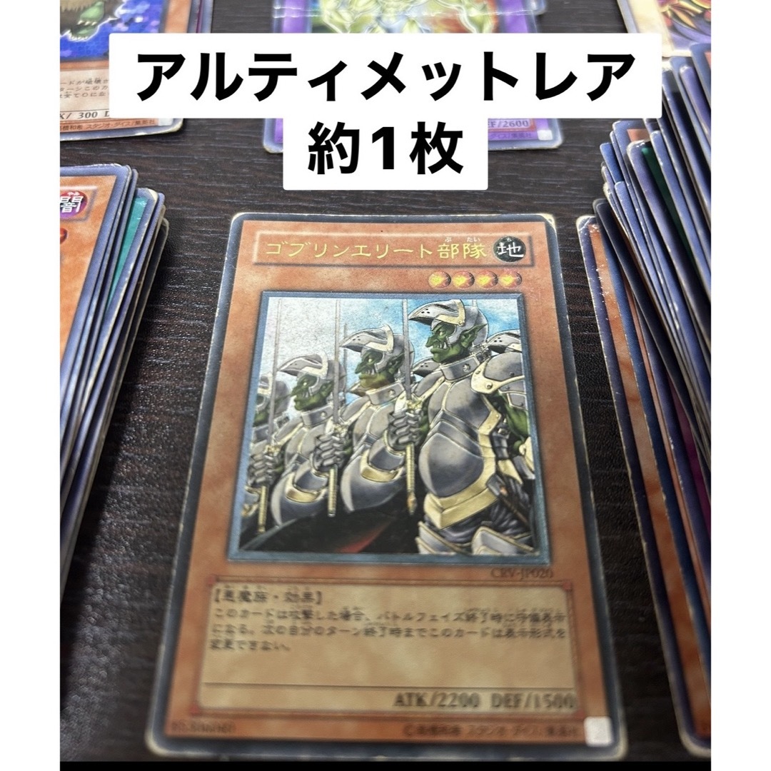 遊戯王(ユウギオウ)の遊戯王カード　約164枚　まとめ売り　引退品 エンタメ/ホビーのトレーディングカード(シングルカード)の商品写真