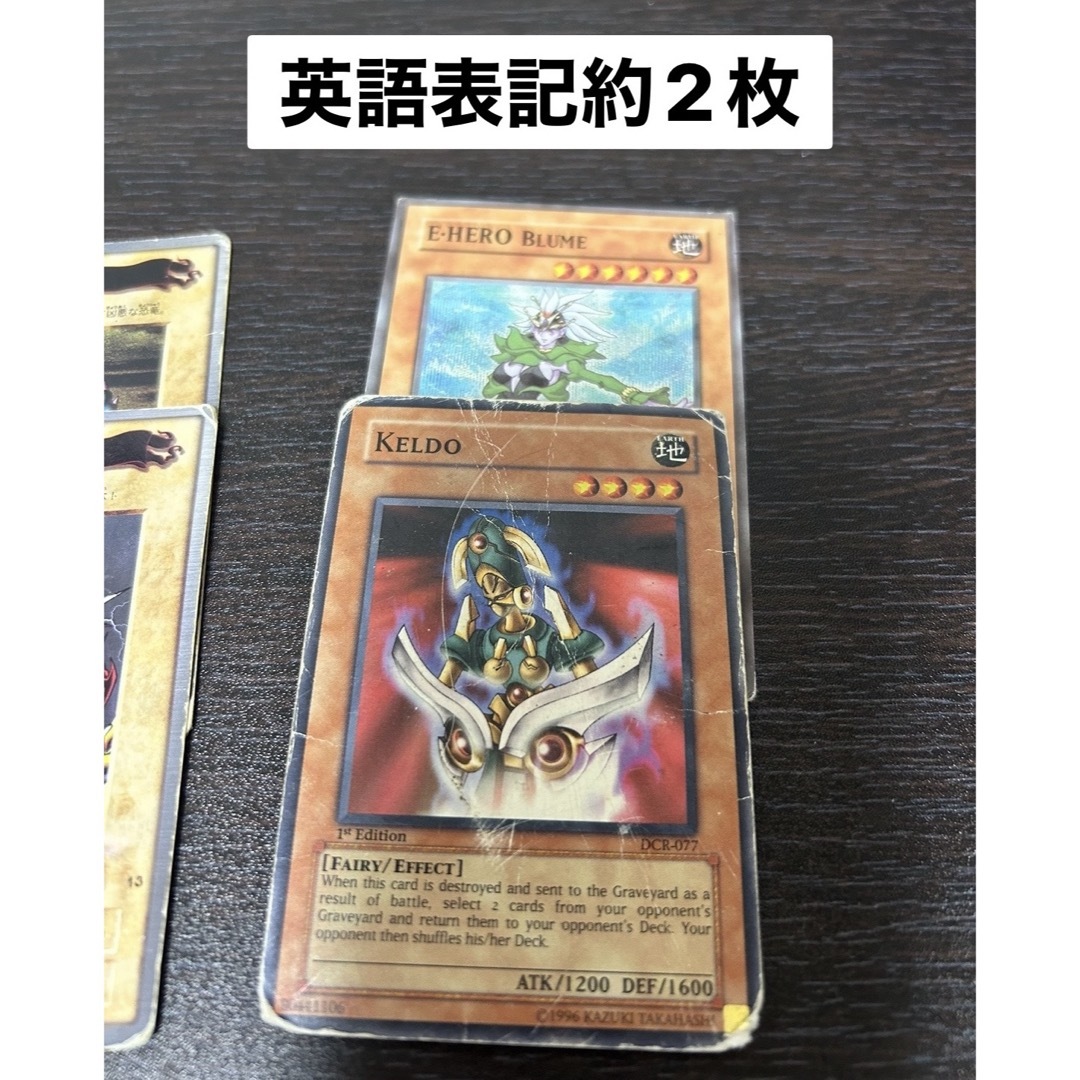 遊戯王(ユウギオウ)の遊戯王カード　約164枚　まとめ売り　引退品 エンタメ/ホビーのトレーディングカード(シングルカード)の商品写真