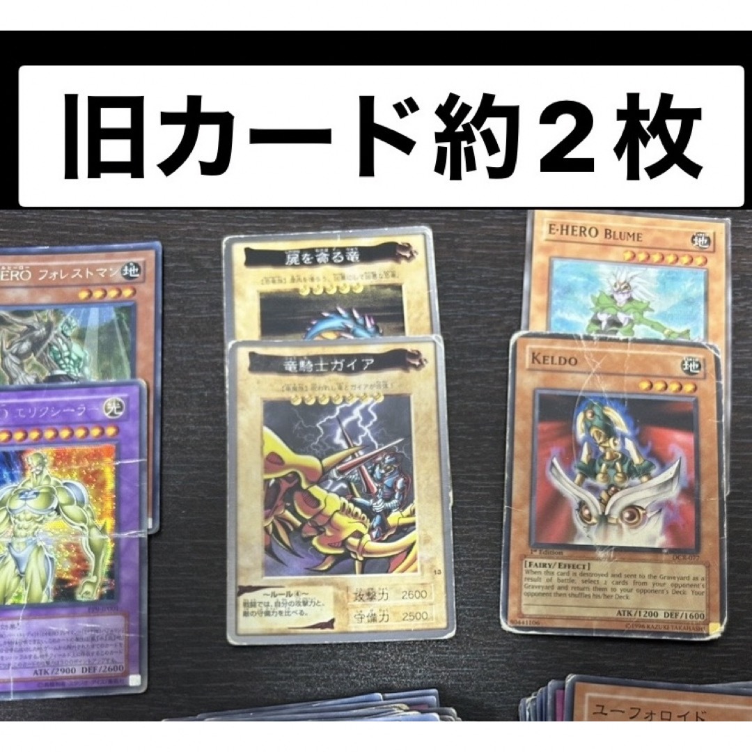 遊戯王(ユウギオウ)の遊戯王カード　約164枚　まとめ売り　引退品 エンタメ/ホビーのトレーディングカード(シングルカード)の商品写真