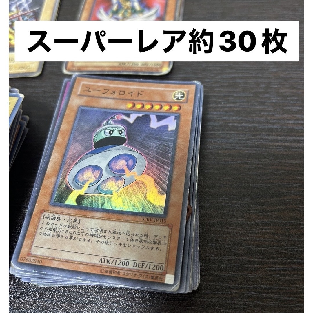 遊戯王(ユウギオウ)の遊戯王カード　約164枚　まとめ売り　引退品 エンタメ/ホビーのトレーディングカード(シングルカード)の商品写真