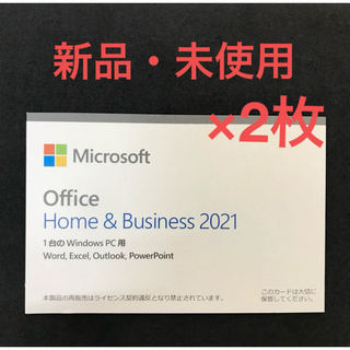 マイクロソフト(Microsoft)の新品・未開封Microsoft Office Home&Business2021(PC周辺機器)