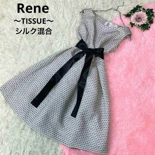 ルネ(René)のB65.ルネ：S相当 ワンピース TISSUE ツイード風 リボン バイカラー(ひざ丈ワンピース)