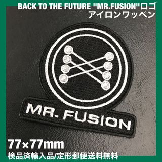 BACK TO THE FUTURE MR.FUSION アイロンワッペン 10(その他)