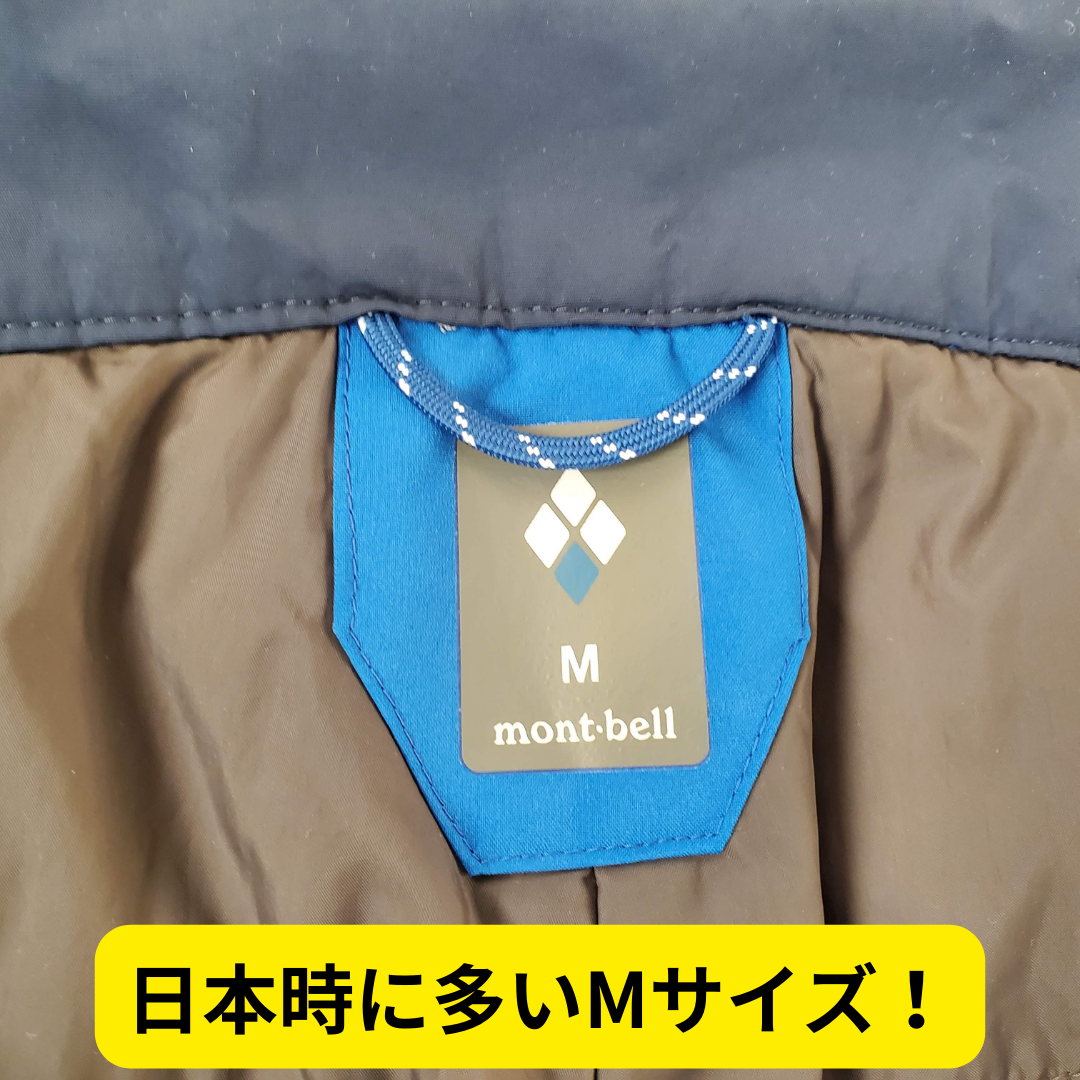 mont bell(モンベル)の美品　モンベル　ドライテックインシュレーテッド　ライトパンツ　雪山　青　Ｍ スポーツ/アウトドアのスキー(ウエア)の商品写真