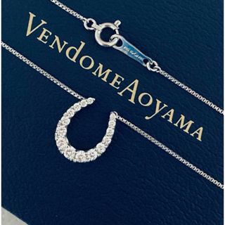 Vendome Aoyama - ヴァンドーム青山　0.34ct  ホースシューネックレス