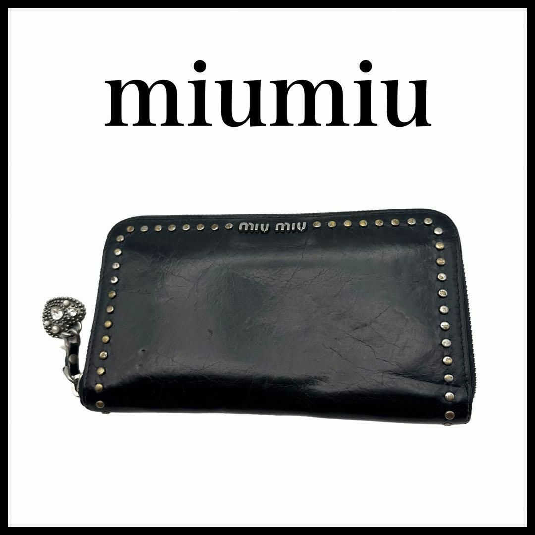 miumiu(ミュウミュウ)の【miu miu】レザー長財布　スタッズ　ミュウミュウ レディースのファッション小物(財布)の商品写真