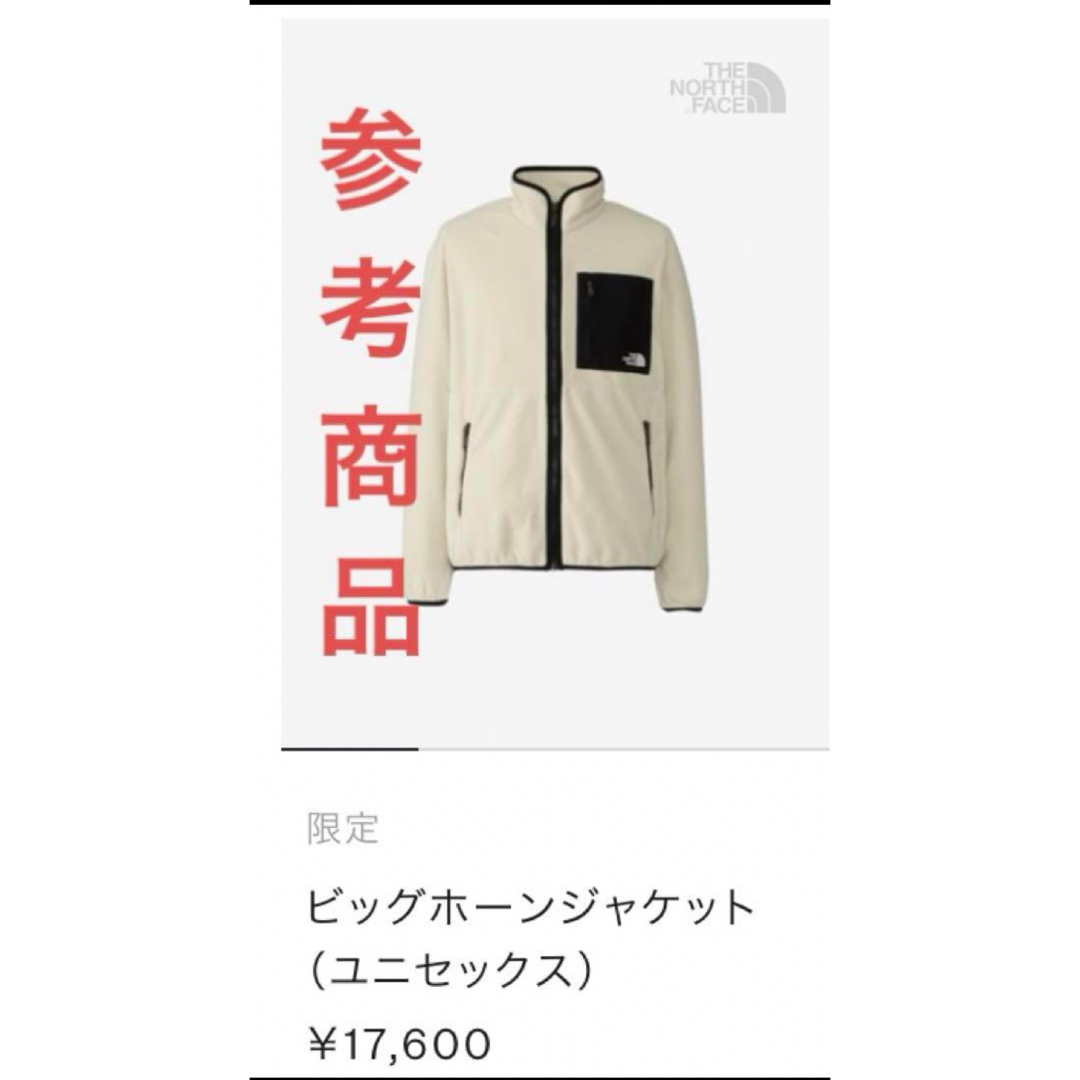 THE NORTH FACE(ザノースフェイス)の極美品☆ノースフェイス　WINDWALL レディースM レディースのジャケット/アウター(その他)の商品写真