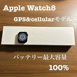アップル(Apple)のApple Watch 8 本体 セルラーモデル 45mm ミッドナイト(腕時計(デジタル))