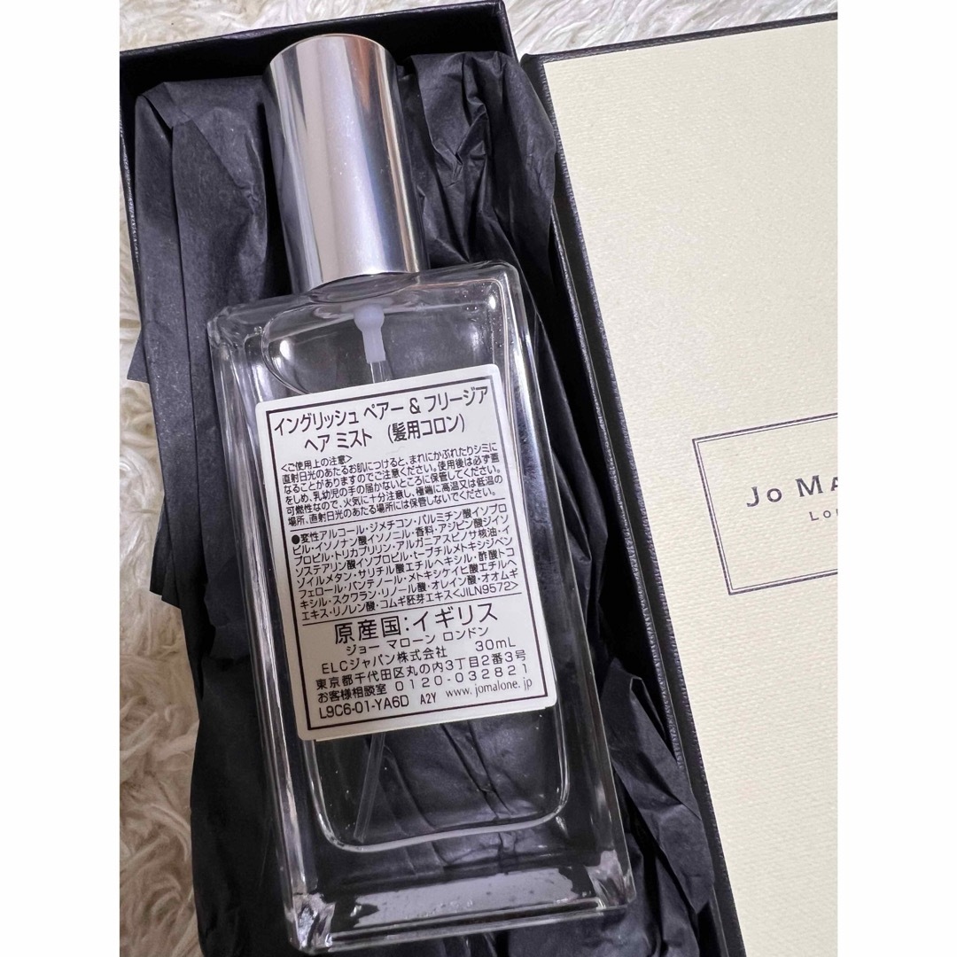 Jo Malone(ジョーマローン)のお得　新品未使用　ジョーマローン　JO MALONE  コスメ/美容の香水(香水(女性用))の商品写真