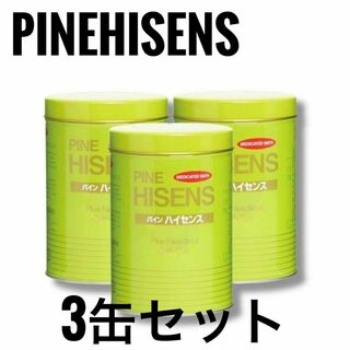 パインハイセンス 薬用入浴剤 高陽社 2.1kg 3缶セット(入浴剤/バスソルト)