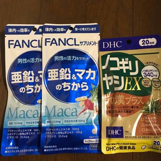 ファンケル(FANCL)のファンケル亜鉛&マカとノコギリヤシEＸ(その他)