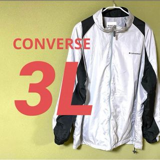 CONVERSE - CONVERSE    メンズ　3L    ジャンパー　大きなサイズ