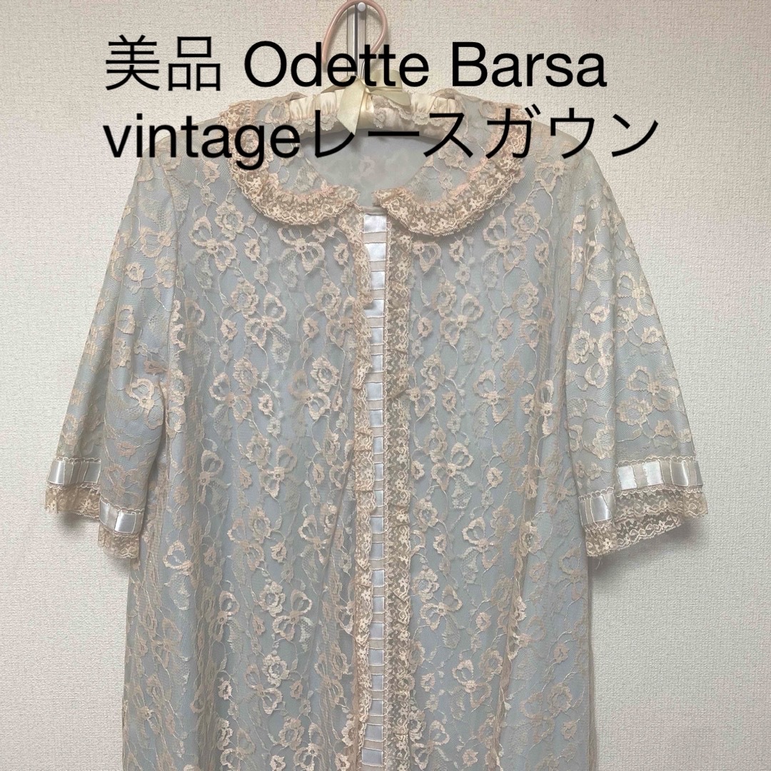 Lochie(ロキエ)の【美品】Odette Barsa vintageレースガウン レディースのジャケット/アウター(ガウンコート)の商品写真