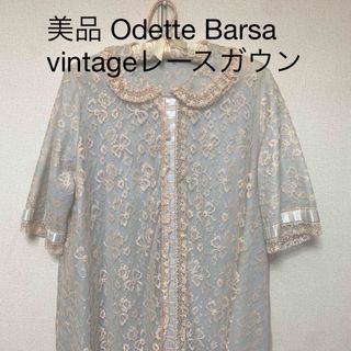 【美品】Odette Barsa vintageレースガウン