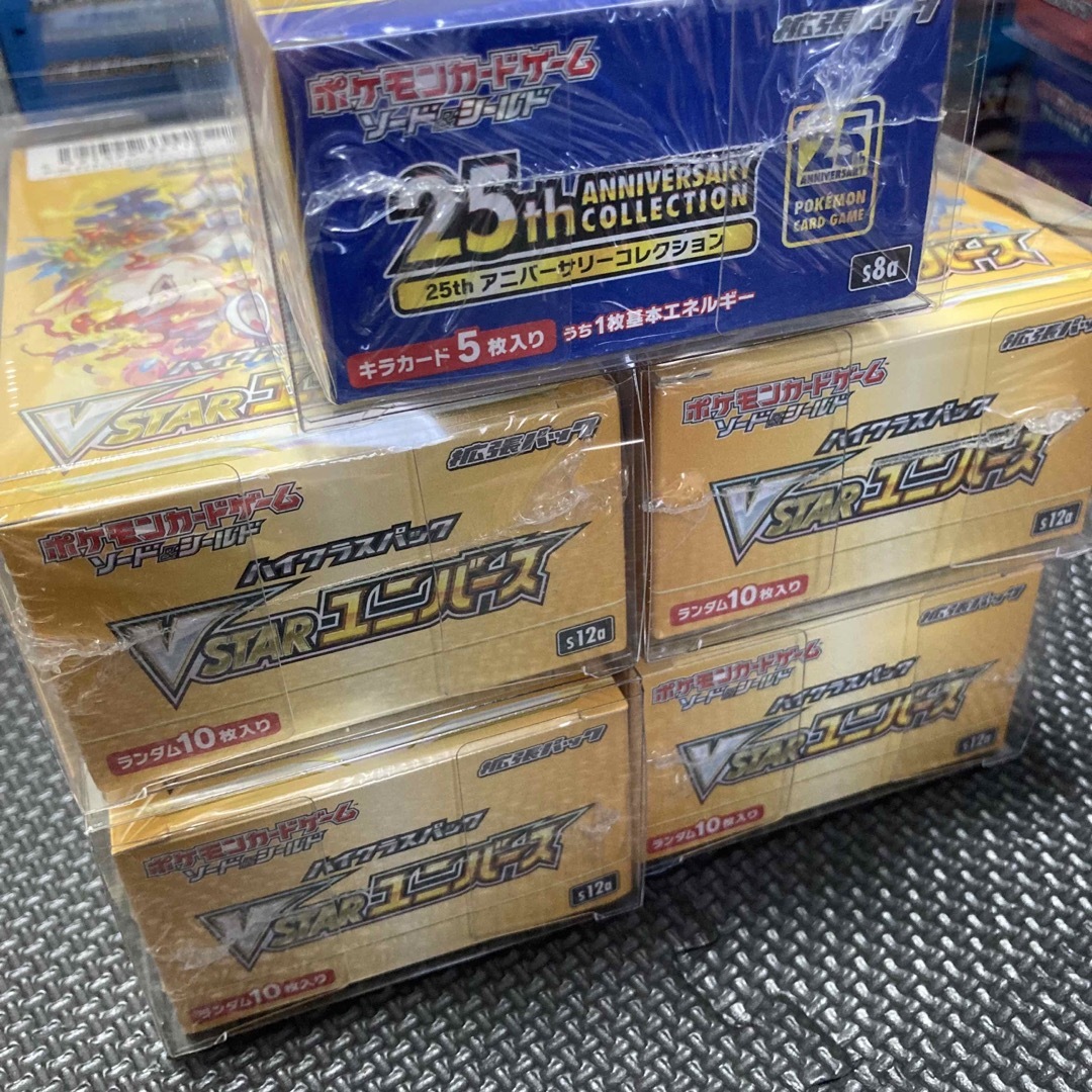 ポケモン(ポケモン)の【シュリンク付き】ポケモンカード 未開封BOX まとめ売り 17BOX エンタメ/ホビーのトレーディングカード(Box/デッキ/パック)の商品写真