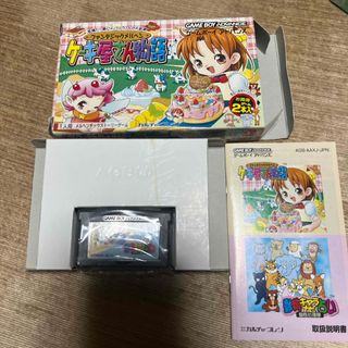 ケーキ屋さん物語 動物キャラナビ占い(携帯用ゲームソフト)