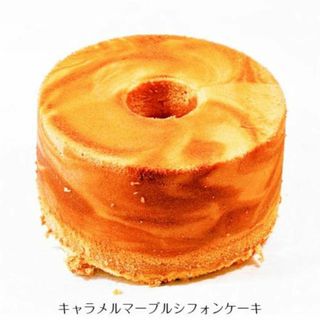 簡易包装　キャラメルマーブルシフォンケーキ　16日着分(菓子/デザート)