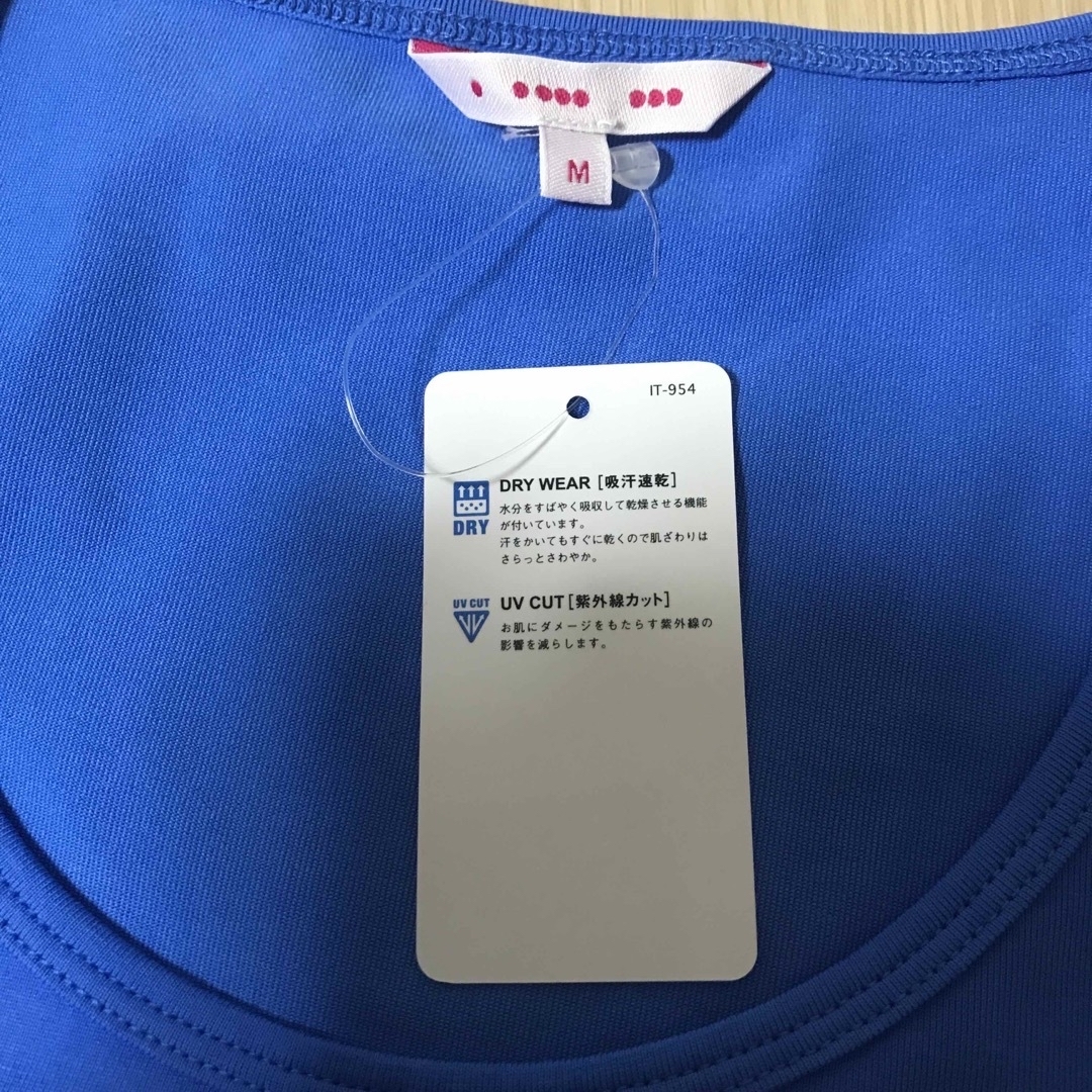 UNIQLO(ユニクロ)の未使用タグ付き　ユニクロUNIQLO DRY Tシャツ　レディース　Mサイズ レディースのトップス(Tシャツ(半袖/袖なし))の商品写真