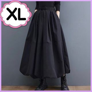 バルーンスカート ロングスカート ゆったり 黒 ロング ウエストゴム XL(ロングスカート)