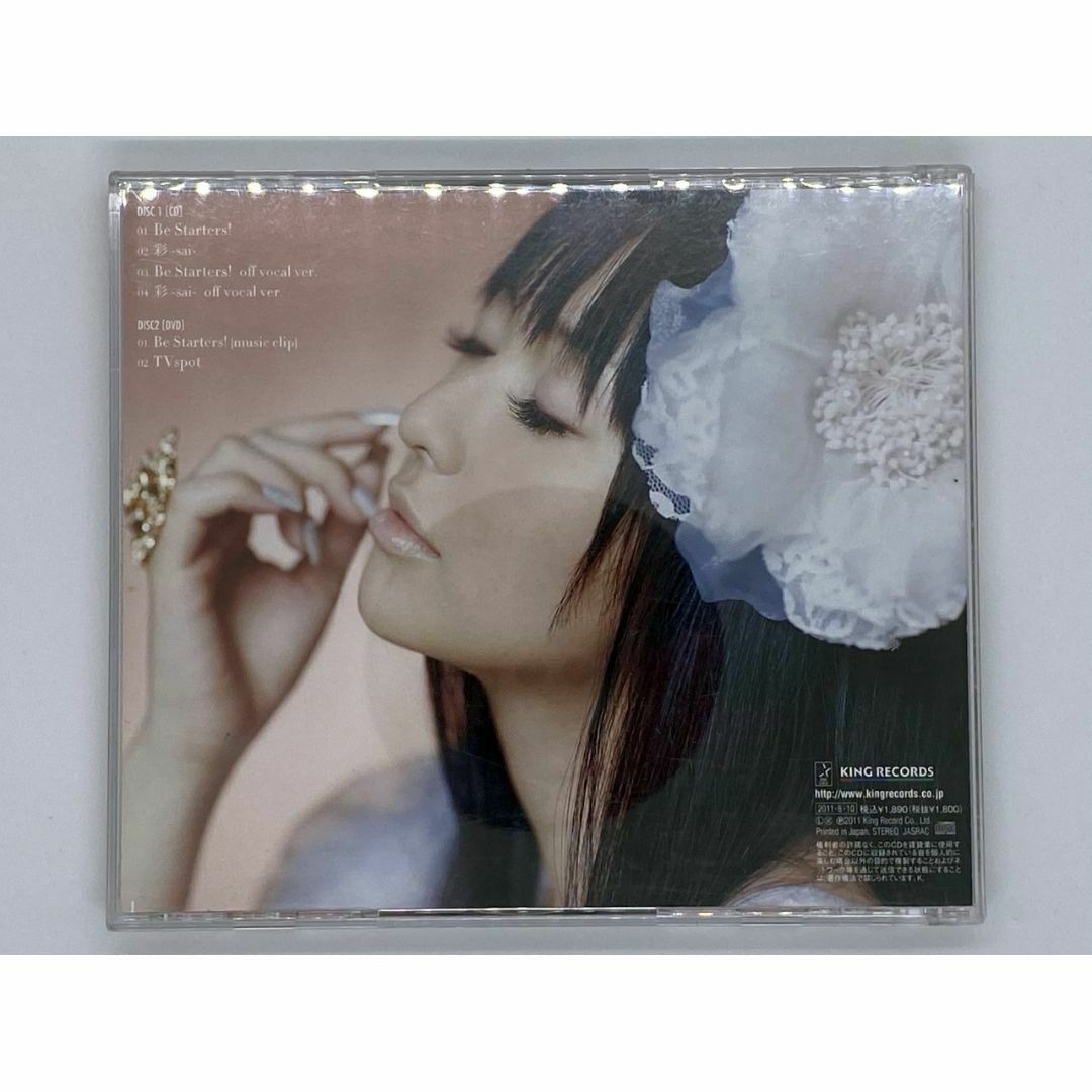 喜多村英梨 Be 更 Starters! DVD付き 喜多村英梨 Be 更 Starters! DVD付き