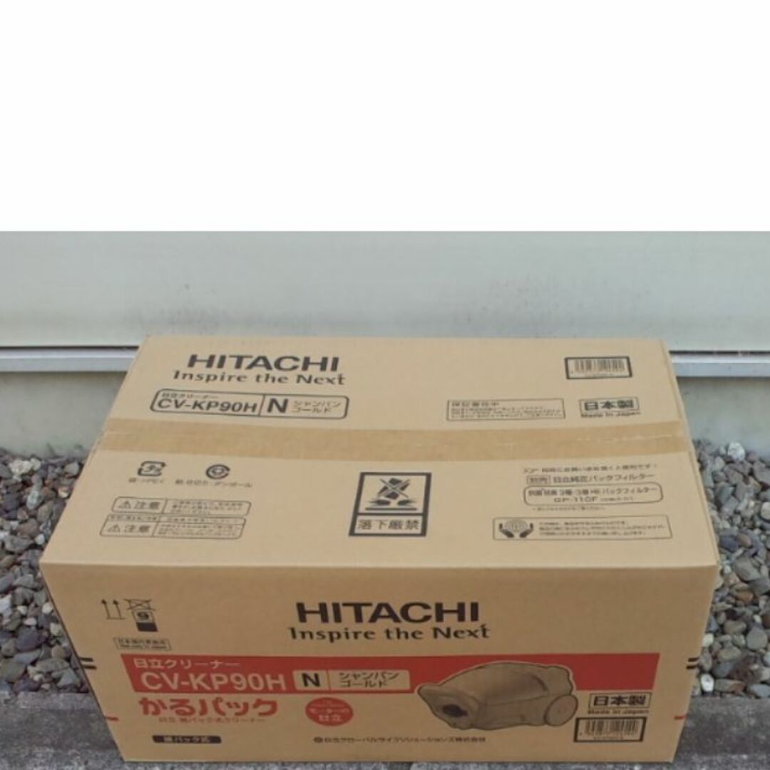 新品日立クリーナー紙パック式CV-KP90H-N 新品日立クリーナー紙パック式CV-KP90H-N