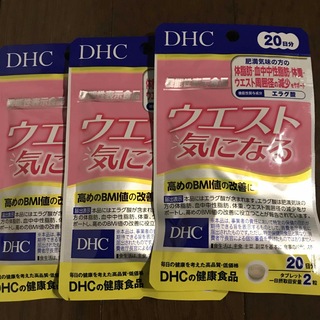ディーエイチシー(DHC)のDHCウエスト気になる❌3(ダイエット食品)