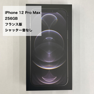 iPhone - 【シャッター音無し】iPhone 12 Pro Max 256GB SIMフリー