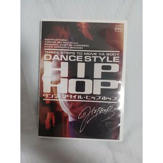 ＤＶＤ＞ダンス・スタイル・ヒップホップ(その他)