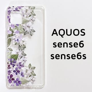 AQUOS sense6 6s クリア 紫 花 ソフトケース カバー 透明(Androidケース)