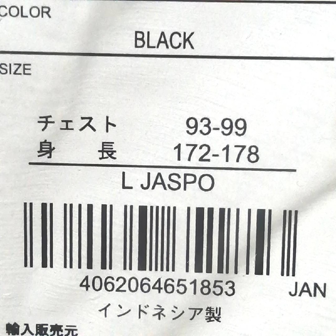 adidas(アディダス)の【大人気残りわずか】新品　アディダス　メンズ　上下セット　Tシャツ　ジャージ　黒 メンズのトップス(その他)の商品写真