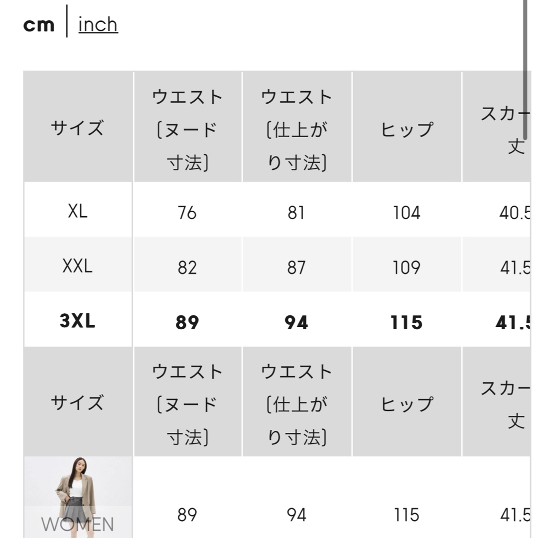 GU(ジーユー)の今期発売デニムスカート レディースのスカート(ミニスカート)の商品写真