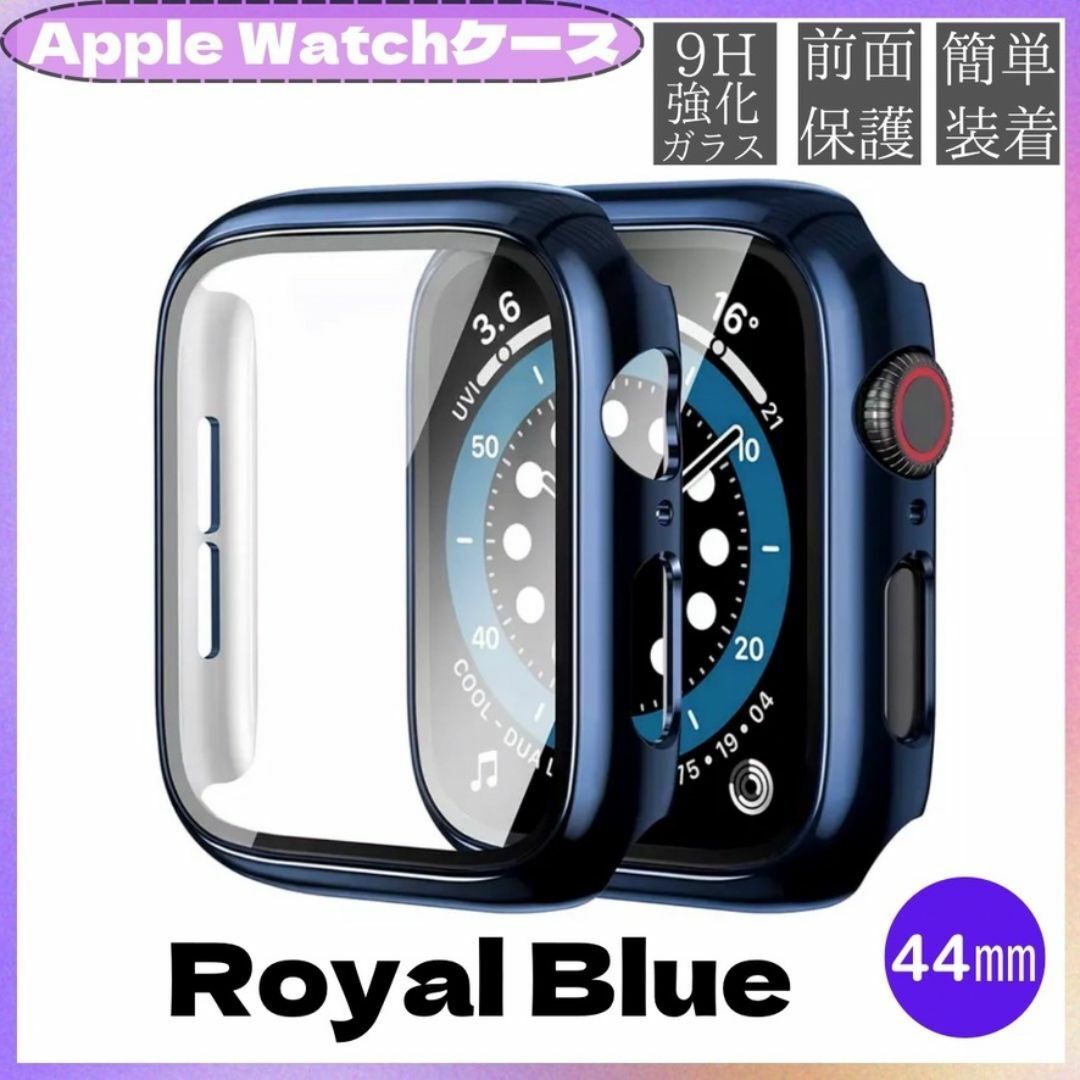  AppleWatch カバー アップルウォッチ ケース44㎜ ロイヤルブルー スマホ/家電/カメラのPC/タブレット(その他)の商品写真