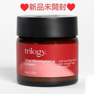 新品未開封✨trilogy❤トリロジー♥️バイタルモイスチュアライジングクリーム