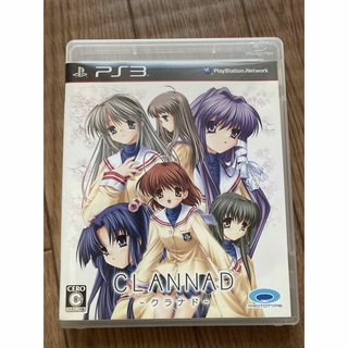 プレイステーション3(PlayStation3)のCLANNAD －クラナド－PS3(家庭用ゲームソフト)